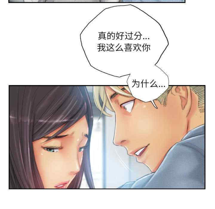 灵魂互换/窃取人生