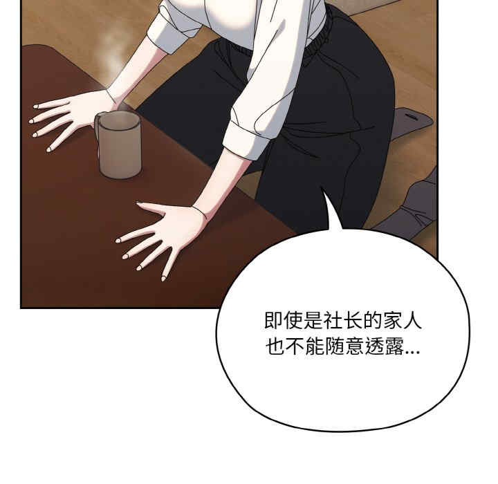 老大!请把女儿交给我!