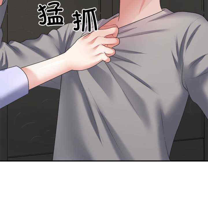 不同寻常的爱/重组家庭好尴尬