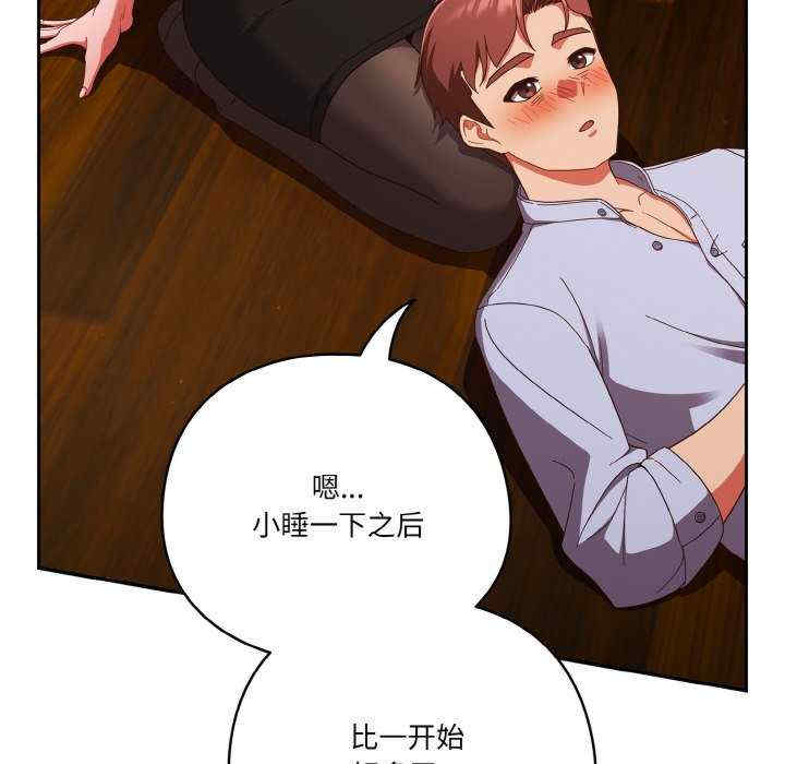 天降美差/天上掉下來的爽缺