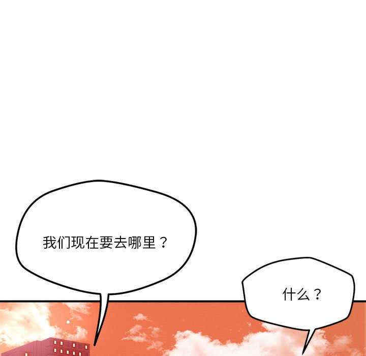 恋人未满/偶然发现我爱你