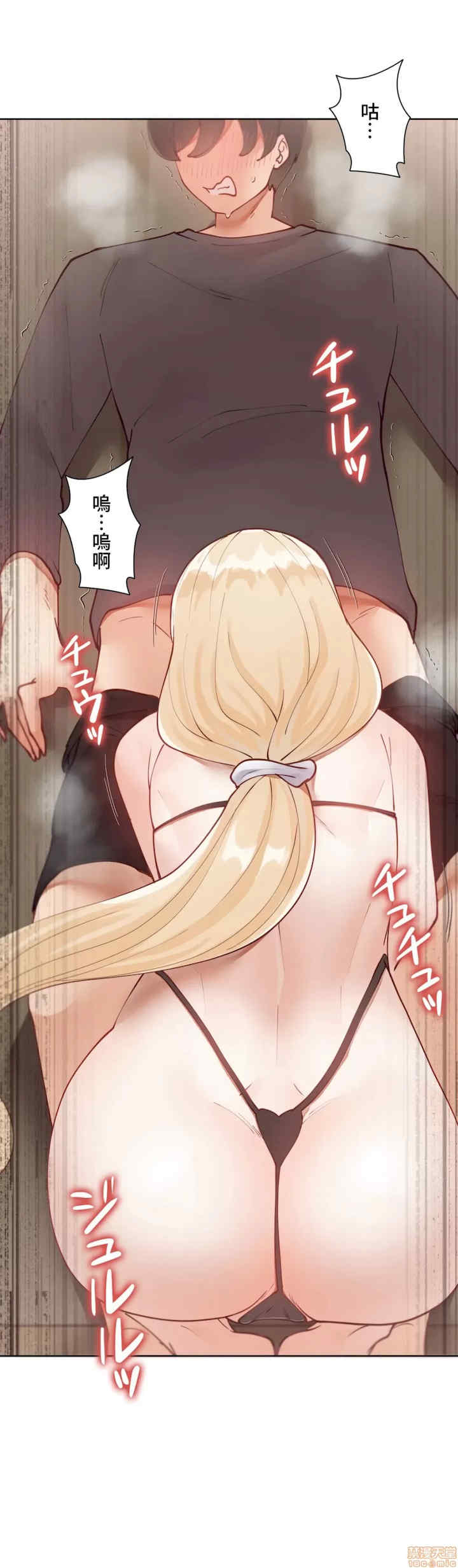 不良女家庭教师