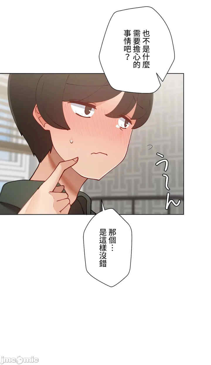 不良女家庭教师