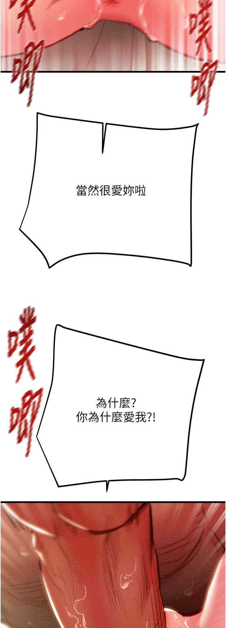 掠夺行动/抢夺的滋味