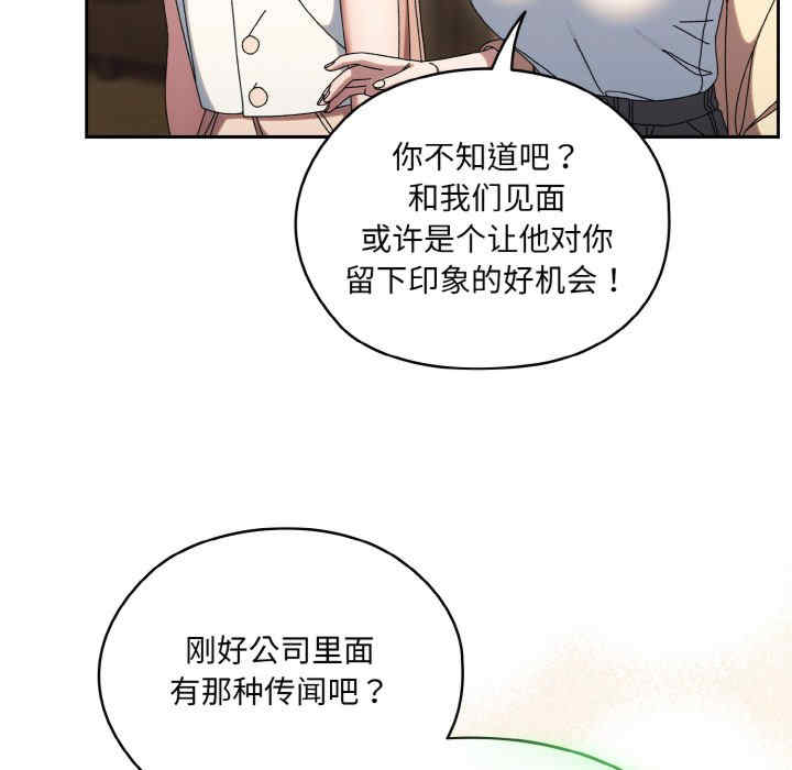 老大!请把女儿交给我!