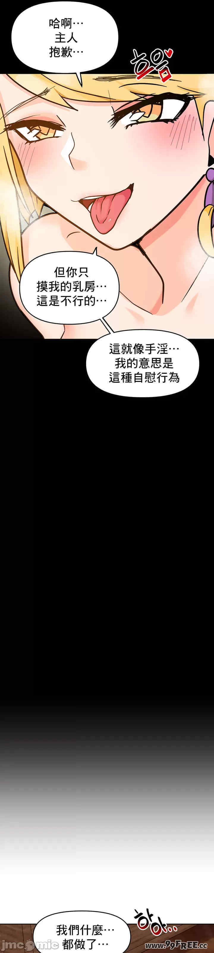 催眠软件是无效的