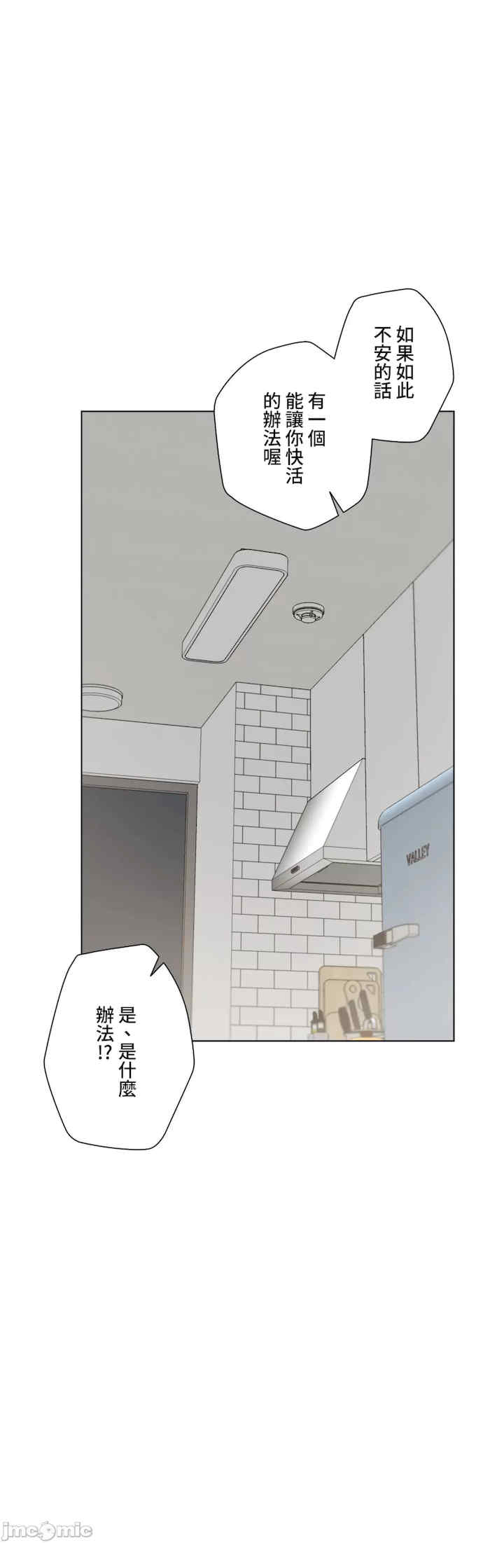 不良女家庭教师