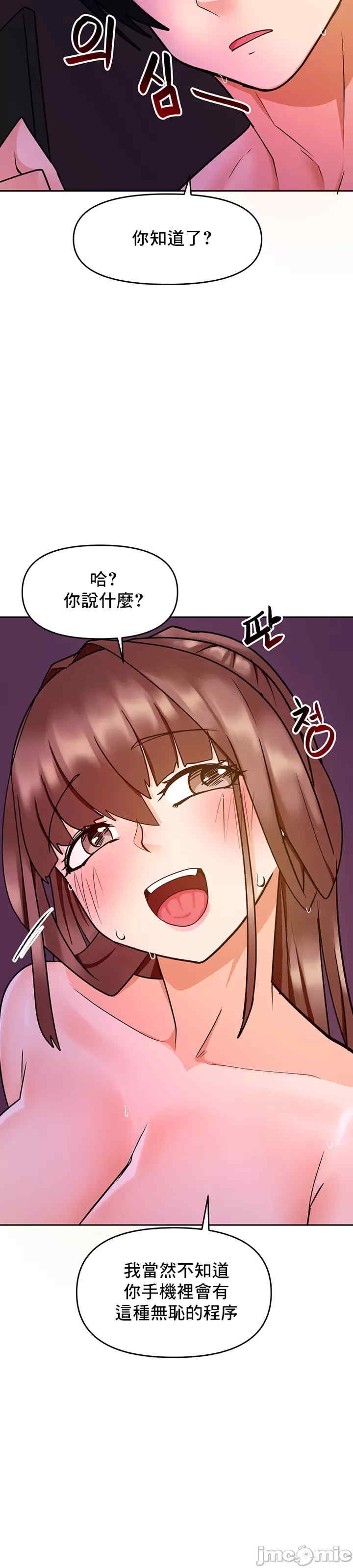 催眠软件是无效的