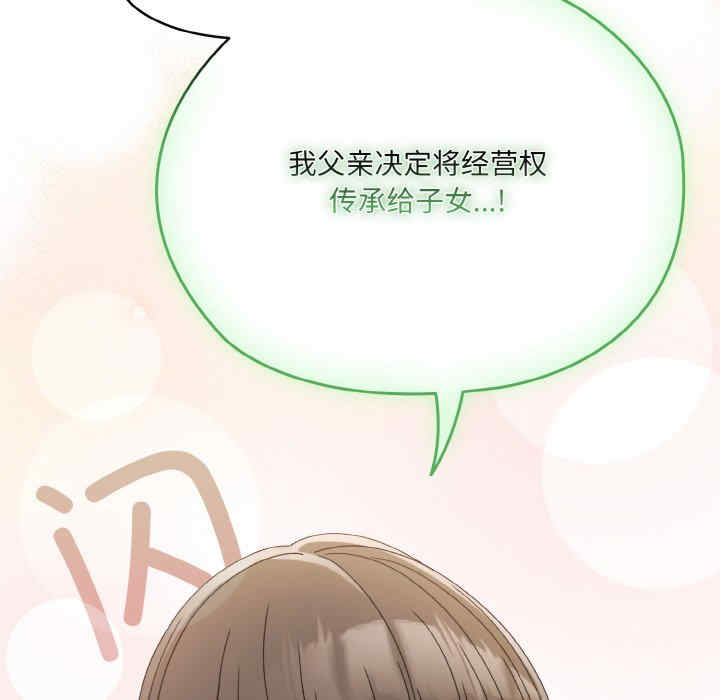 老大!请把女儿交给我!