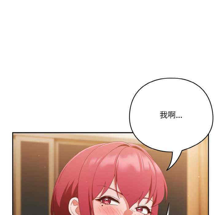 天降美差/天上掉下來的爽缺