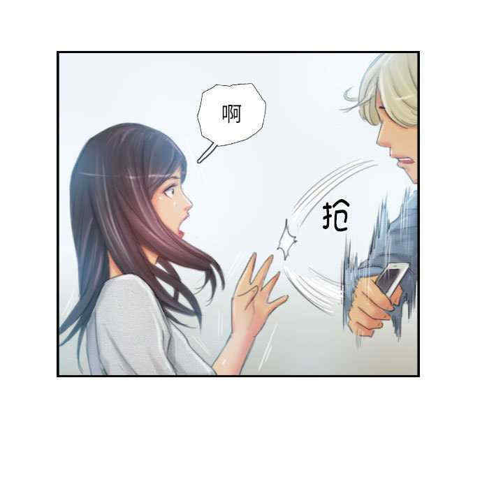 灵魂互换/窃取人生