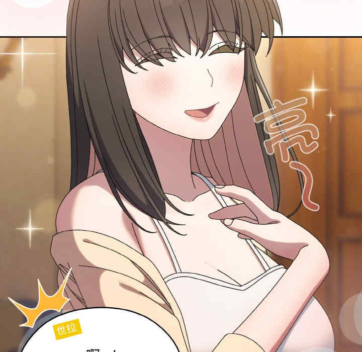 老大!请把女儿交给我!