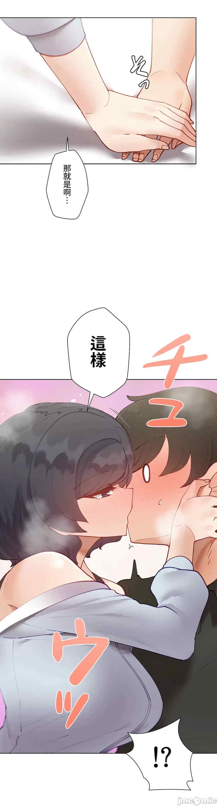 不良女家庭教师