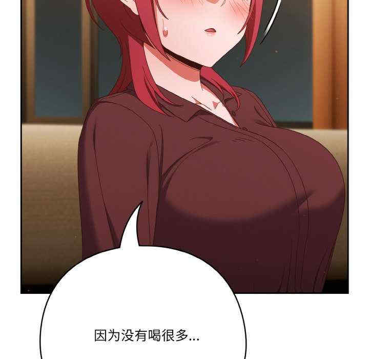 天降美差/天上掉下來的爽缺