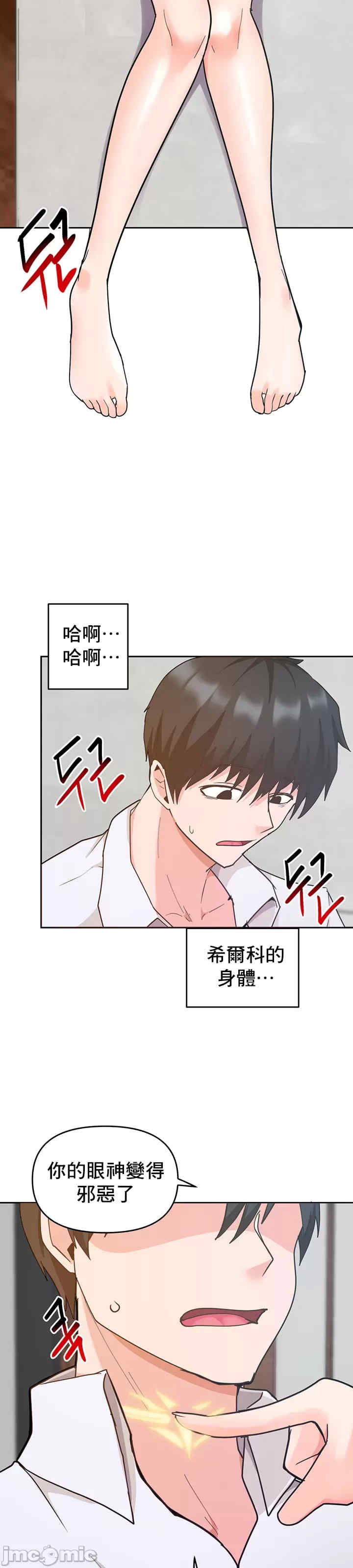 催眠软件是无效的