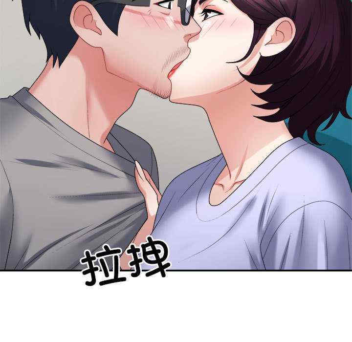 不同寻常的爱/重组家庭好尴尬