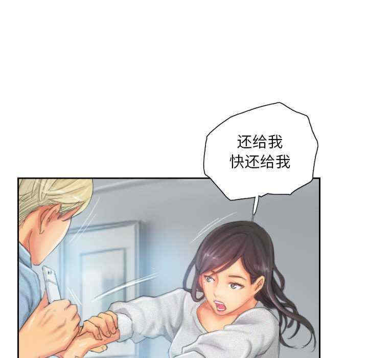 灵魂互换/窃取人生