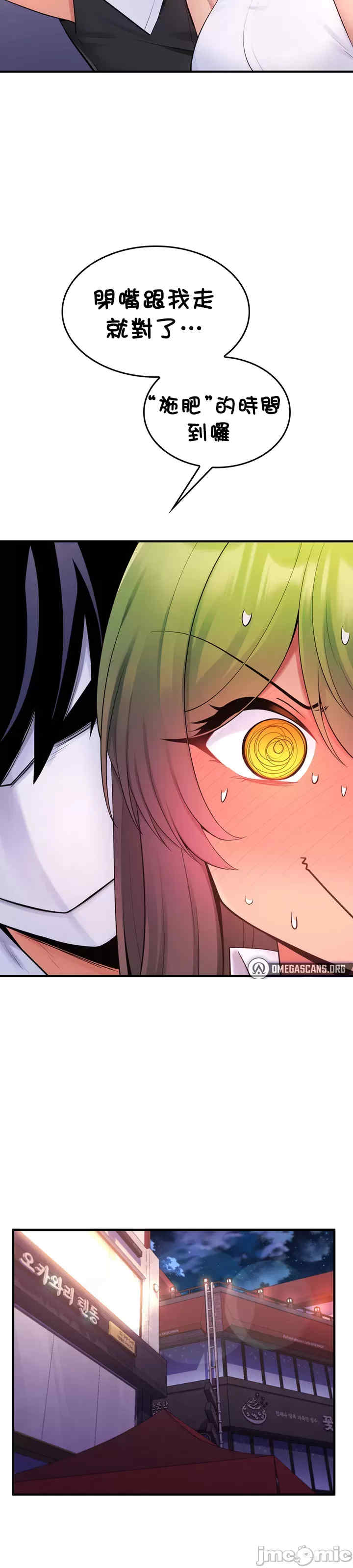 我上了一颗世界树