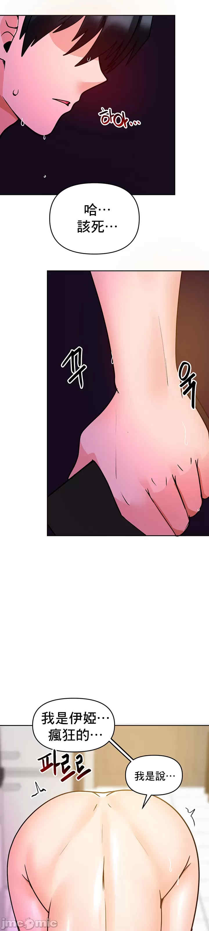 催眠软件是无效的