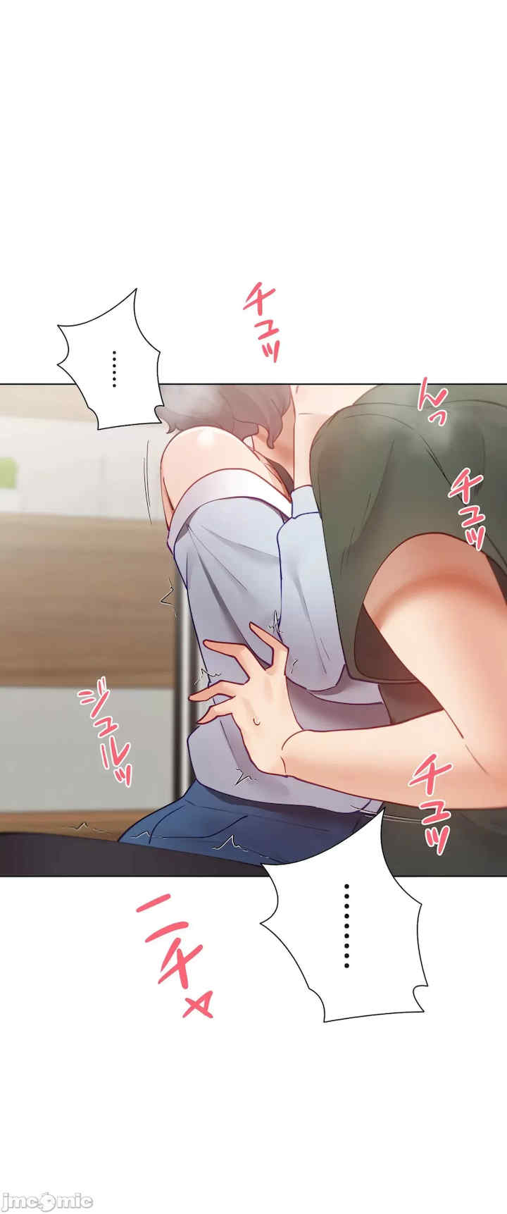 不良女家庭教师