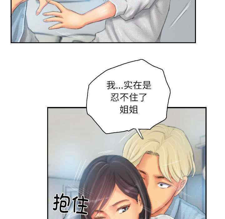 灵魂互换/窃取人生