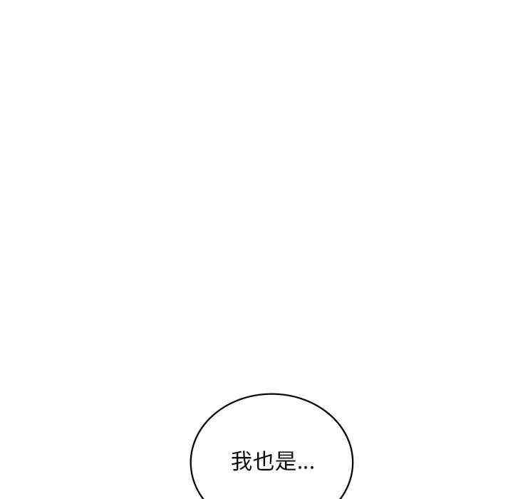 渴望占有她/想要拥有她