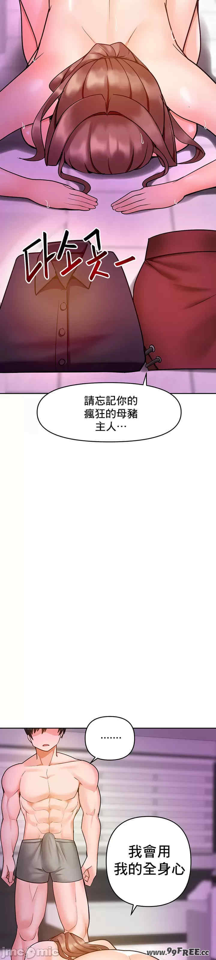 催眠软件是无效的