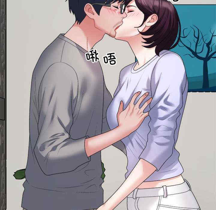 不同寻常的爱/重组家庭好尴尬