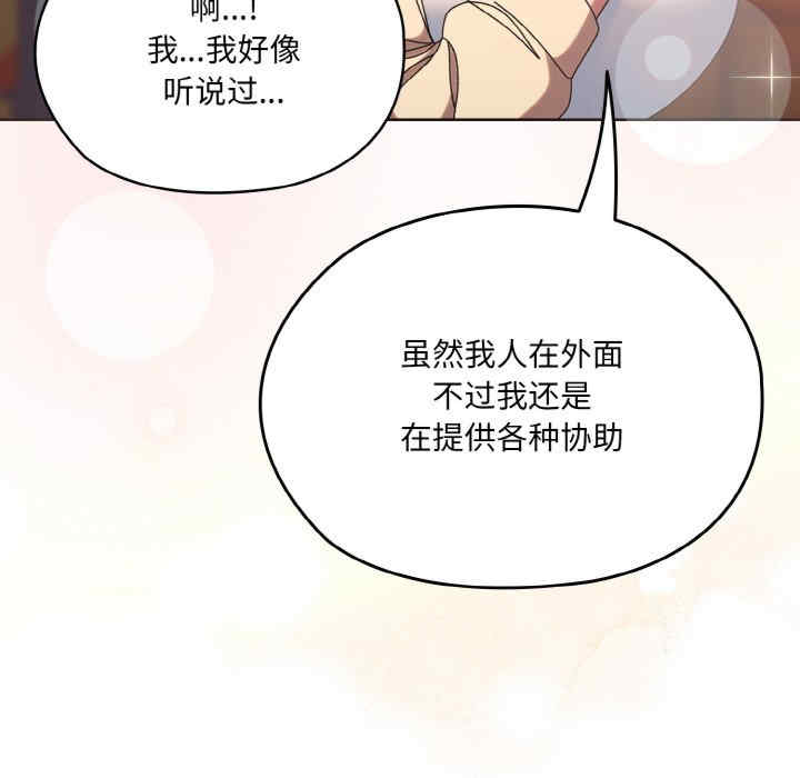 老大!请把女儿交给我!