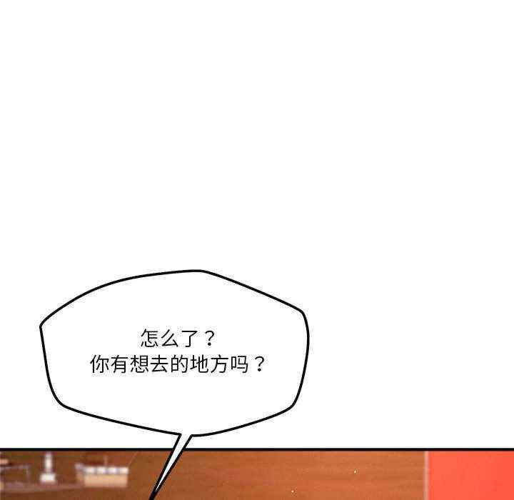 恋人未满/偶然发现我爱你