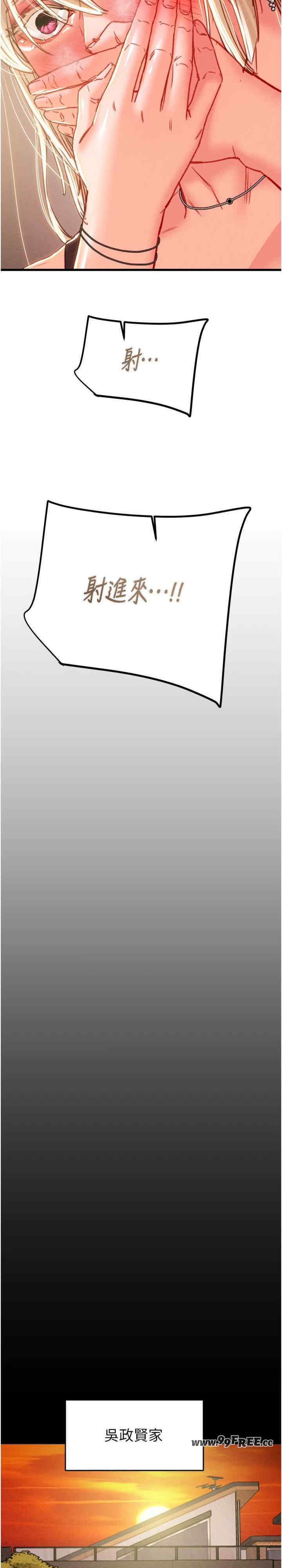 掠夺行动/抢夺的滋味