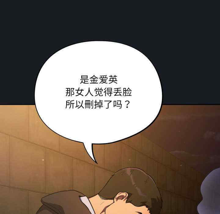 傻瓜病毒/傻傻病毒