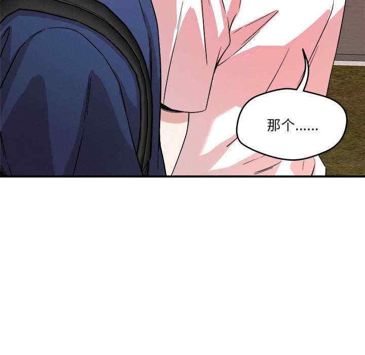 恋人未满/偶然发现我爱你