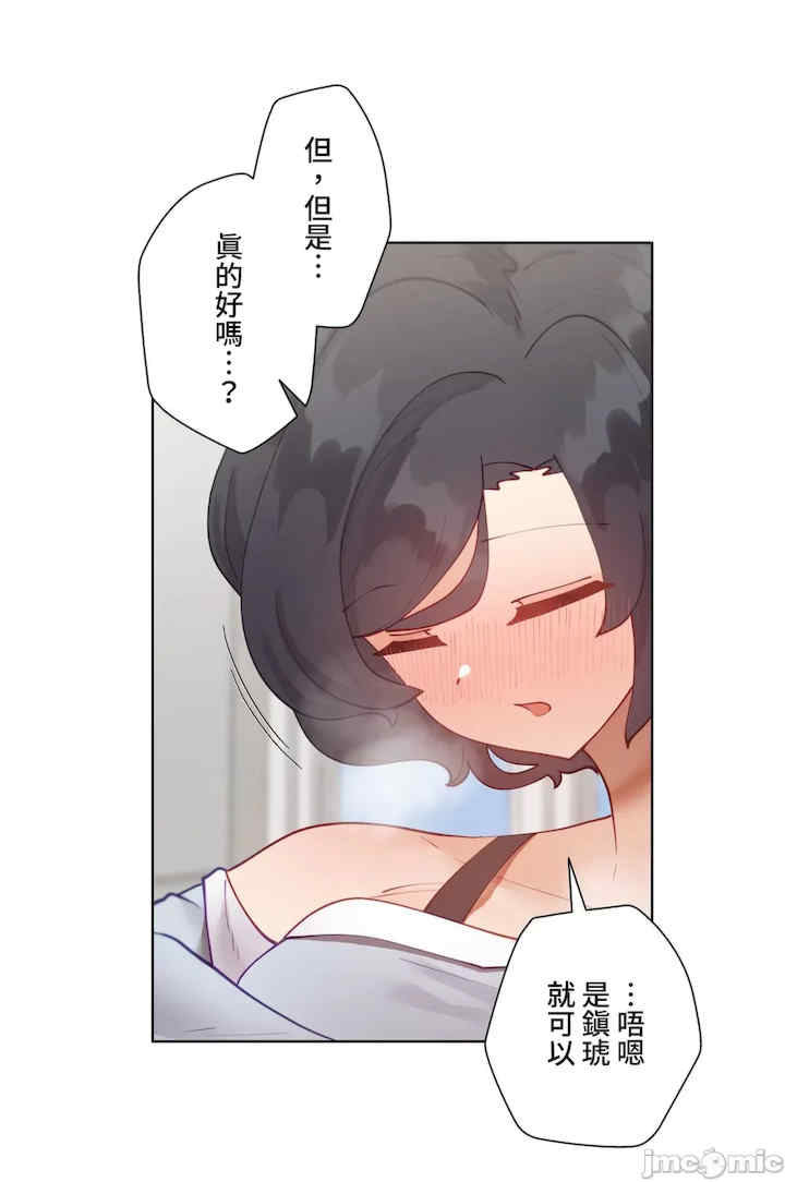 不良女家庭教师