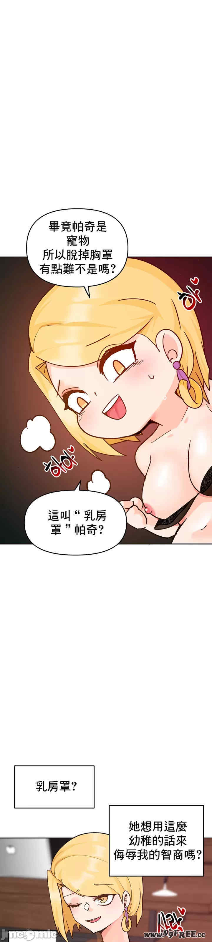 催眠软件是无效的