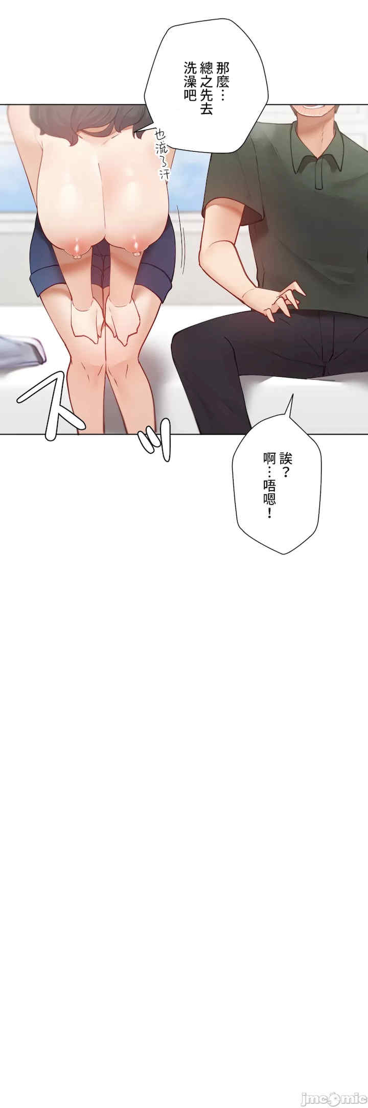 不良女家庭教师