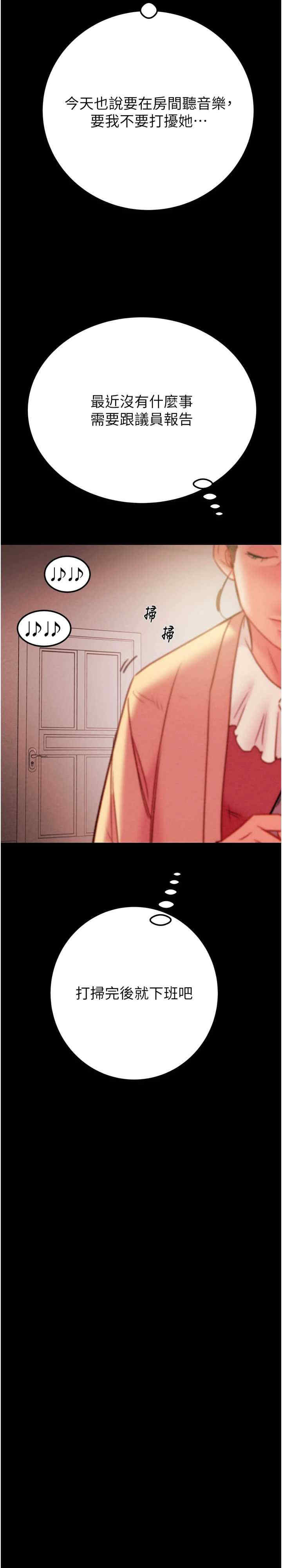 掠夺行动/抢夺的滋味