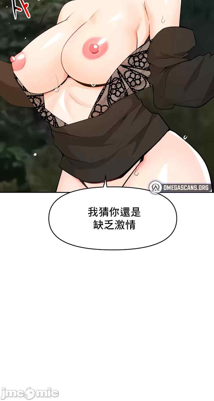 催眠软件是无效的