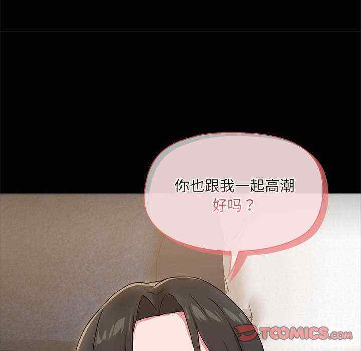 共享男友/出租男友