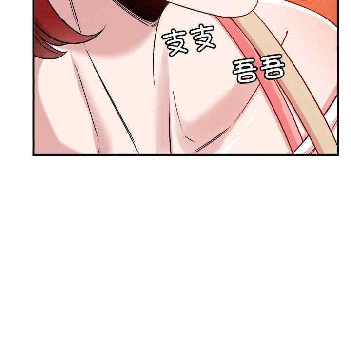 恋人未满/偶然发现我爱你