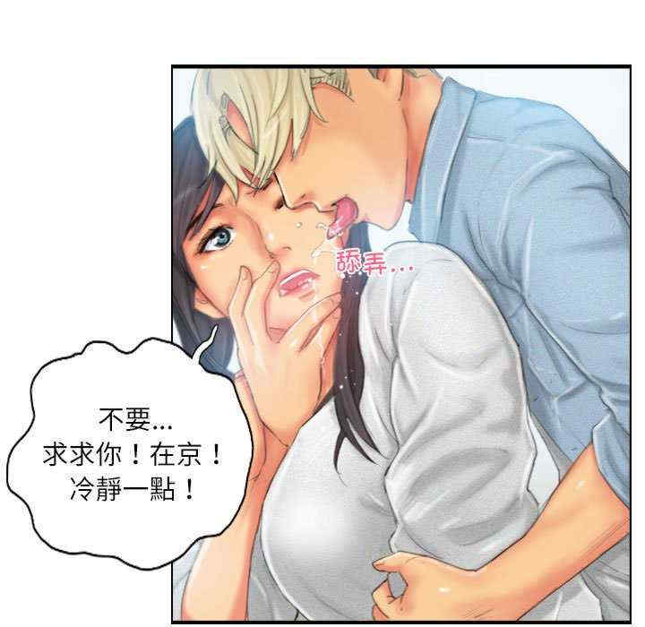 灵魂互换/窃取人生