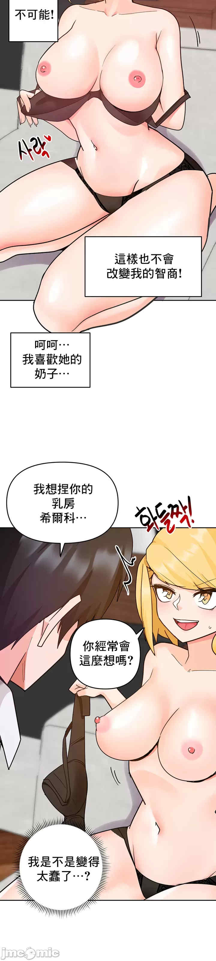 催眠软件是无效的