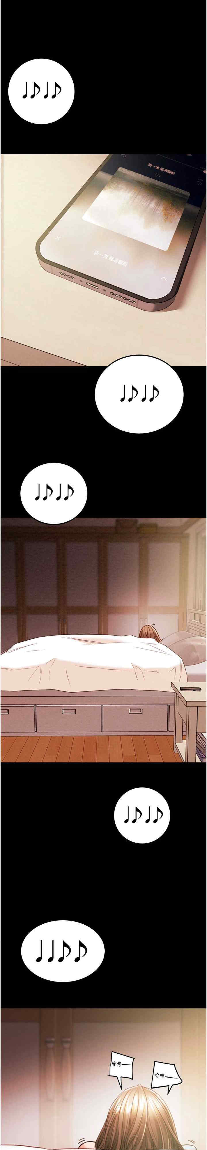 掠夺行动/抢夺的滋味