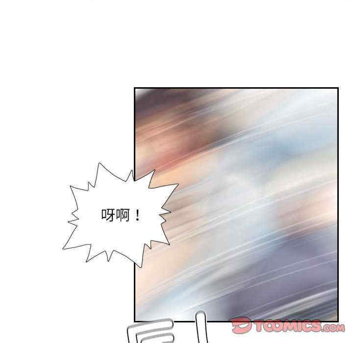 灵魂互换/窃取人生