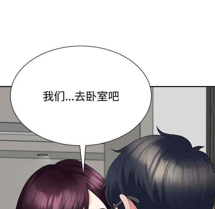 不同寻常的爱/重组家庭好尴尬