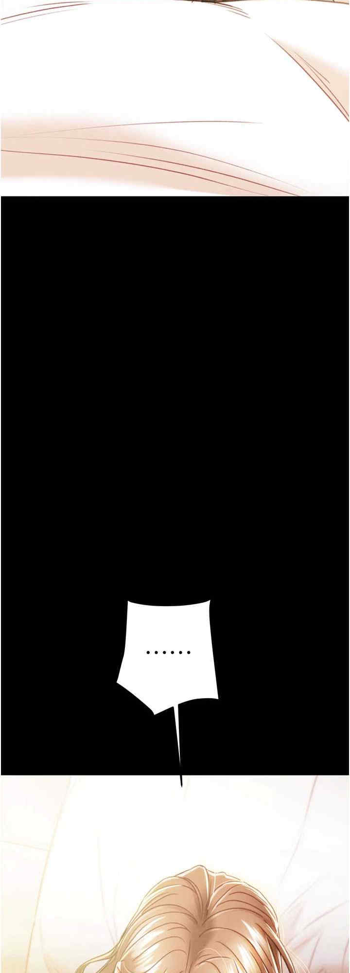 掠夺行动/抢夺的滋味