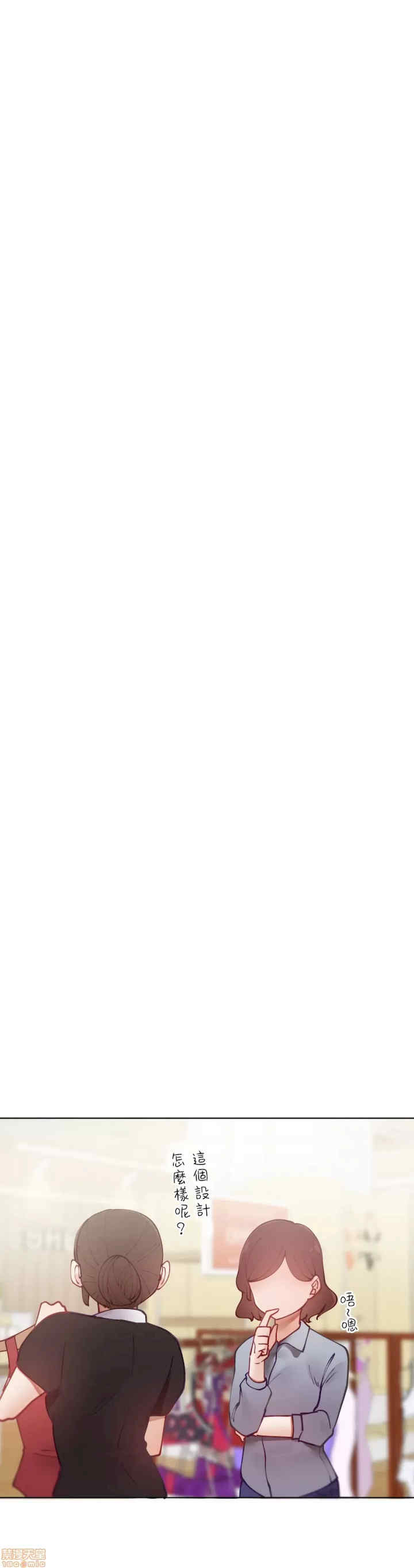 不良女家庭教师