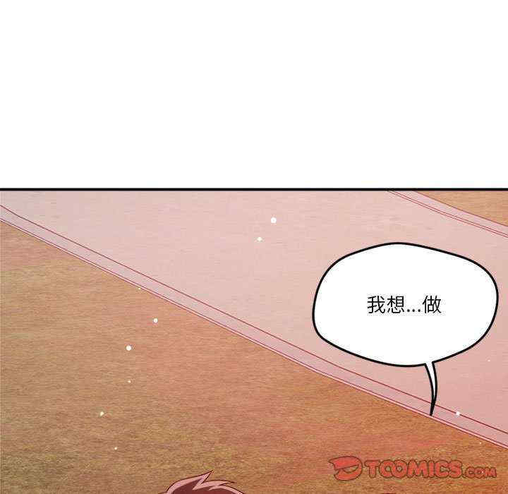 恋人未满/偶然发现我爱你