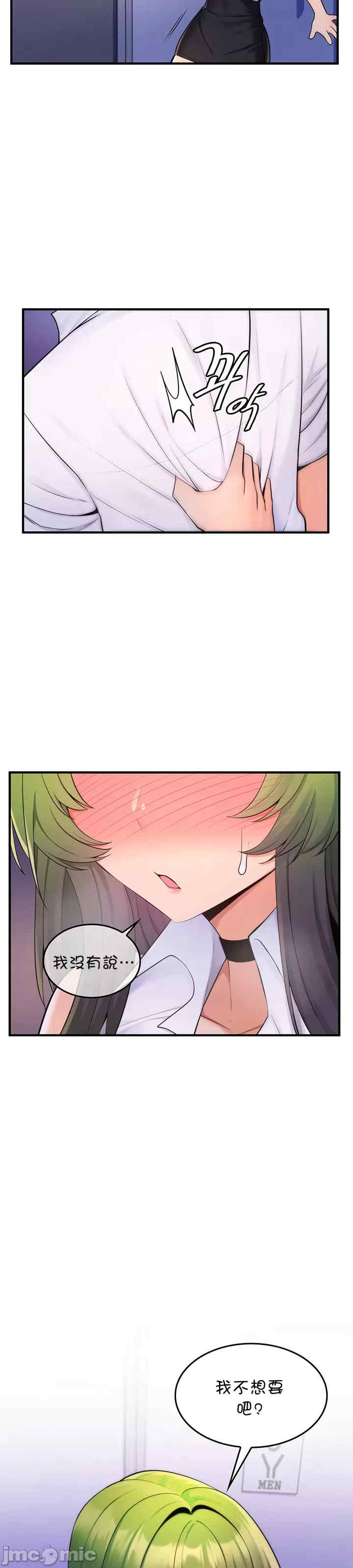 我上了一颗世界树