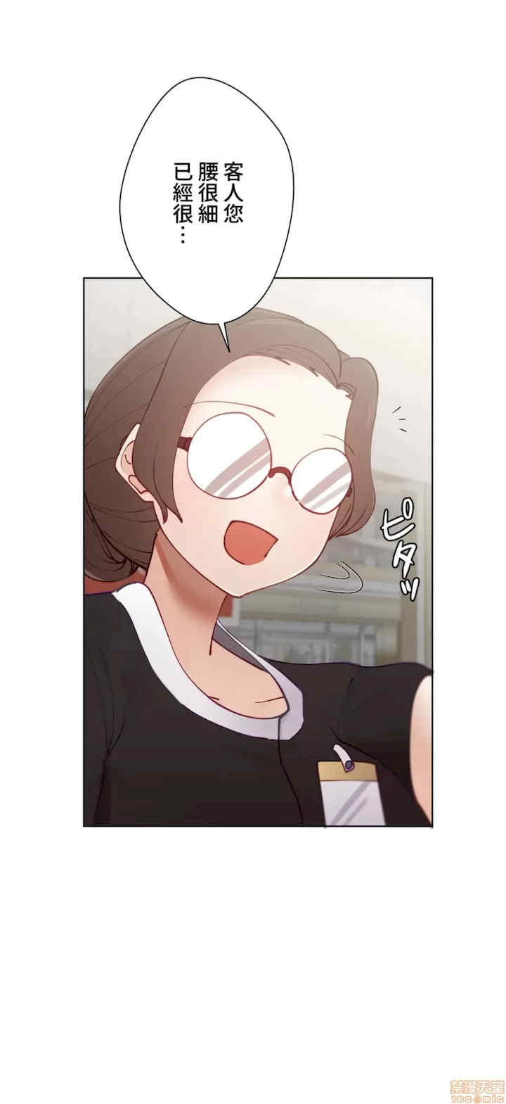 不良女家庭教师